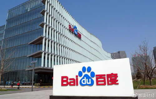 算力服務(wù)新星 是石科技獲基金入股，專注AI算力服務(wù)